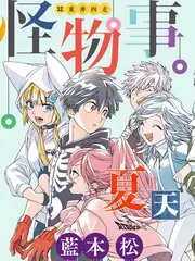yy影院慢综艺 慢生活实验室