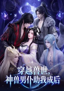 yy影院仙侠动漫 九霄剑歌