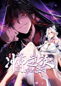 yy影院资讯 国漫年番制作